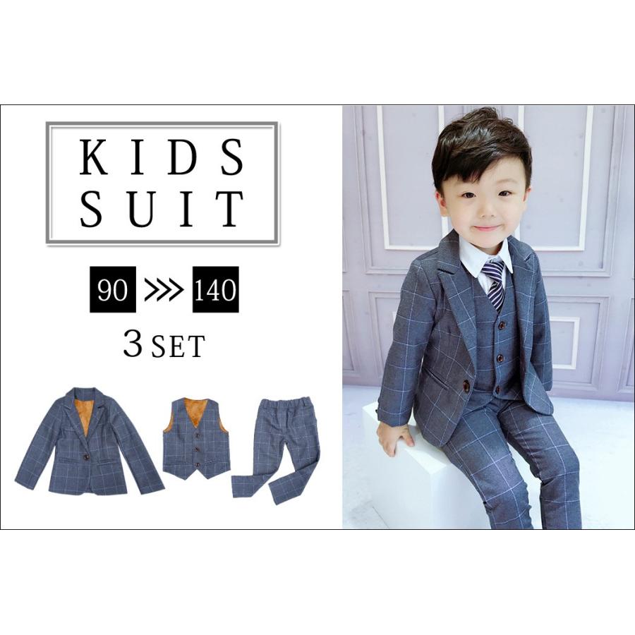 キッズスーツ 裏起毛 男の子 入学式 未就学 小学生 低学年 高学年 子供服 フォーマル 長袖 秋冬 おしゃれ 90cm 100 110 1 130 140 水着ストア 通販 Paypayモール