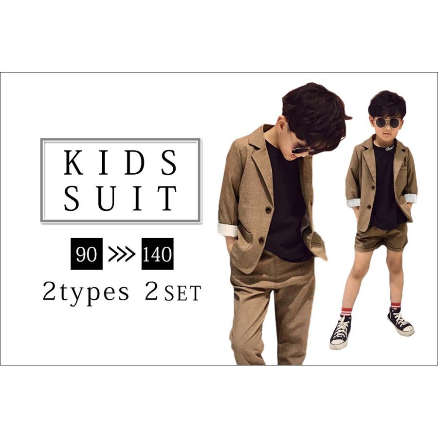 キッズ 男の子 スーツ 小学生 低学年 高学年 ベビー 子供服 フォーマル 7分袖 春 秋 ジャケット 水着ストア 通販 Paypayモール