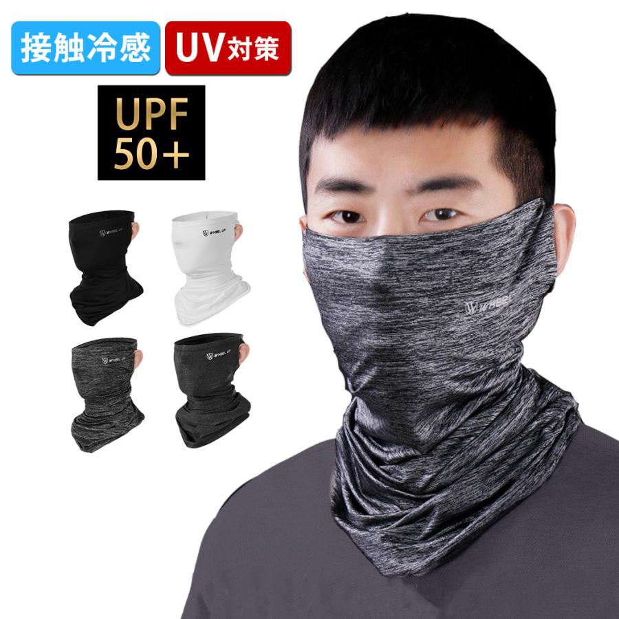 スポーツマスク フェイス フェイスカバー 夏用 Uv メンズ レディース 冷感 ひんやり Upf50 花粉 日焼け対策 首 紫外線対策 洗える 水着ストア 通販 Paypayモール
