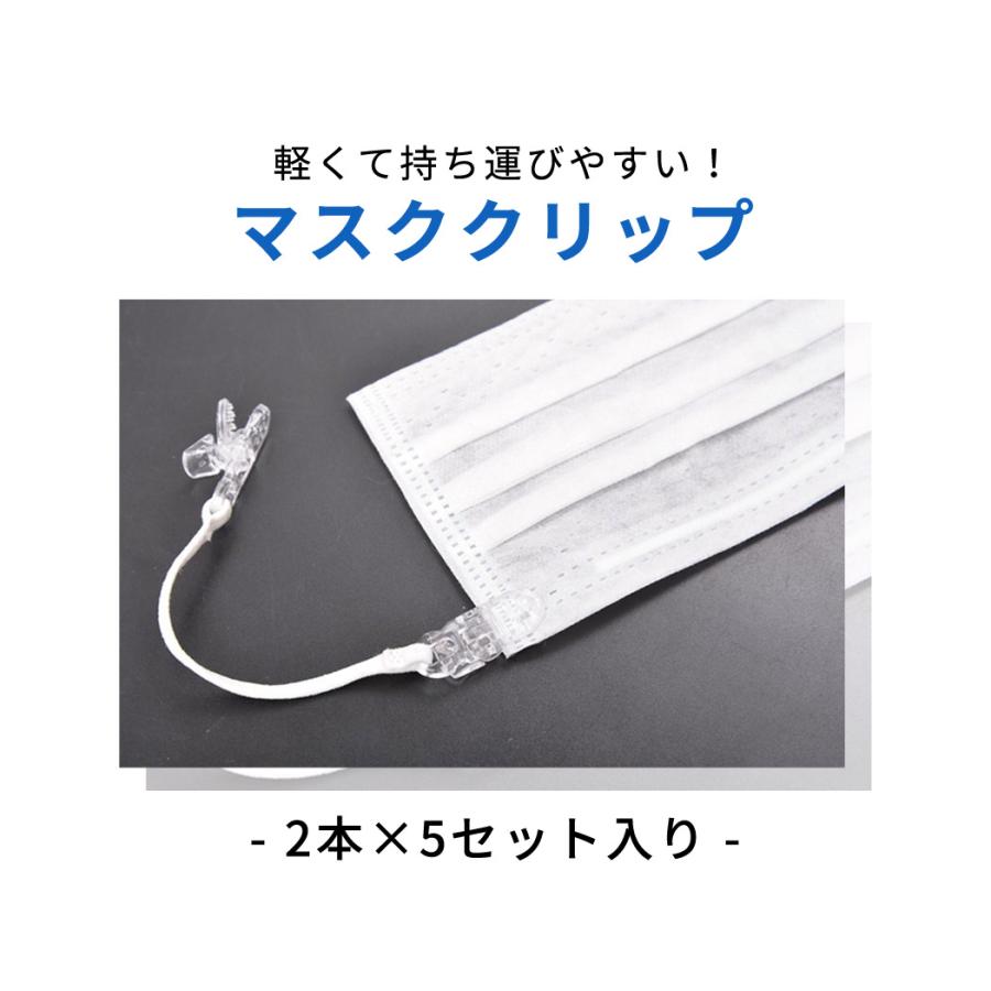 マスク クリップ 痛くない 耳 2本 5点セット 伸縮性 丸ゴム ストラップ ひも 交換 ホワイト マスク留め ハンドメイドマスク 水着ストア 通販 Paypayモール