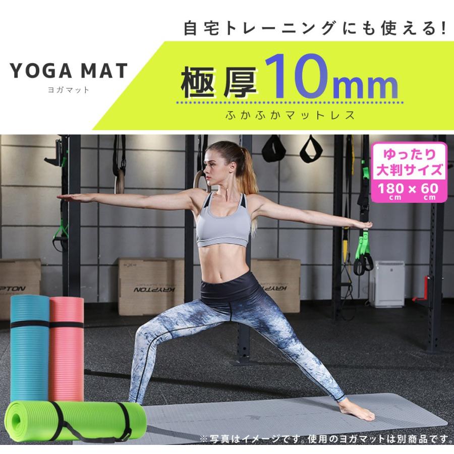 ヨガマット 10mm 厚手 収納ケース付き おしゃれ ストレッチマット ヨガ ピラティス エクササイズ ダイエット 水着ストア 通販 Paypayモール
