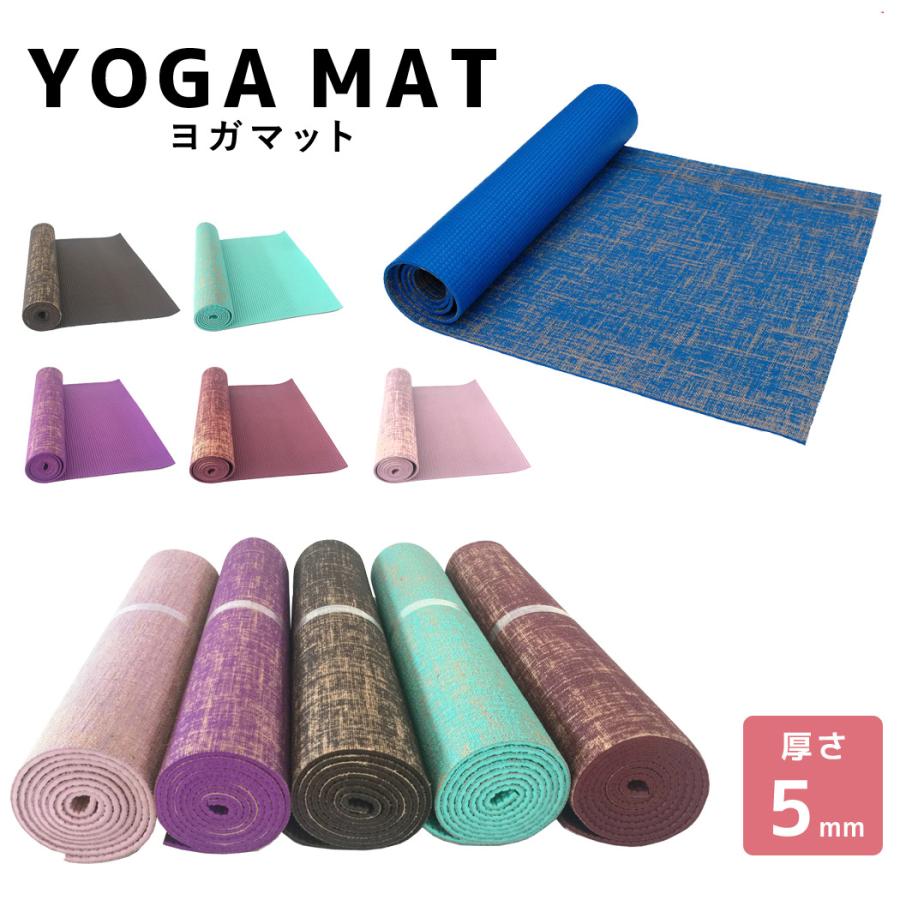 高価値 ヨガマット 5mm 中厚手 おしゃれ エクササイズ ホットヨガ ストレッチ トレーニング ピラティス ダイエット クッション性4 080円 Aynaelda Com