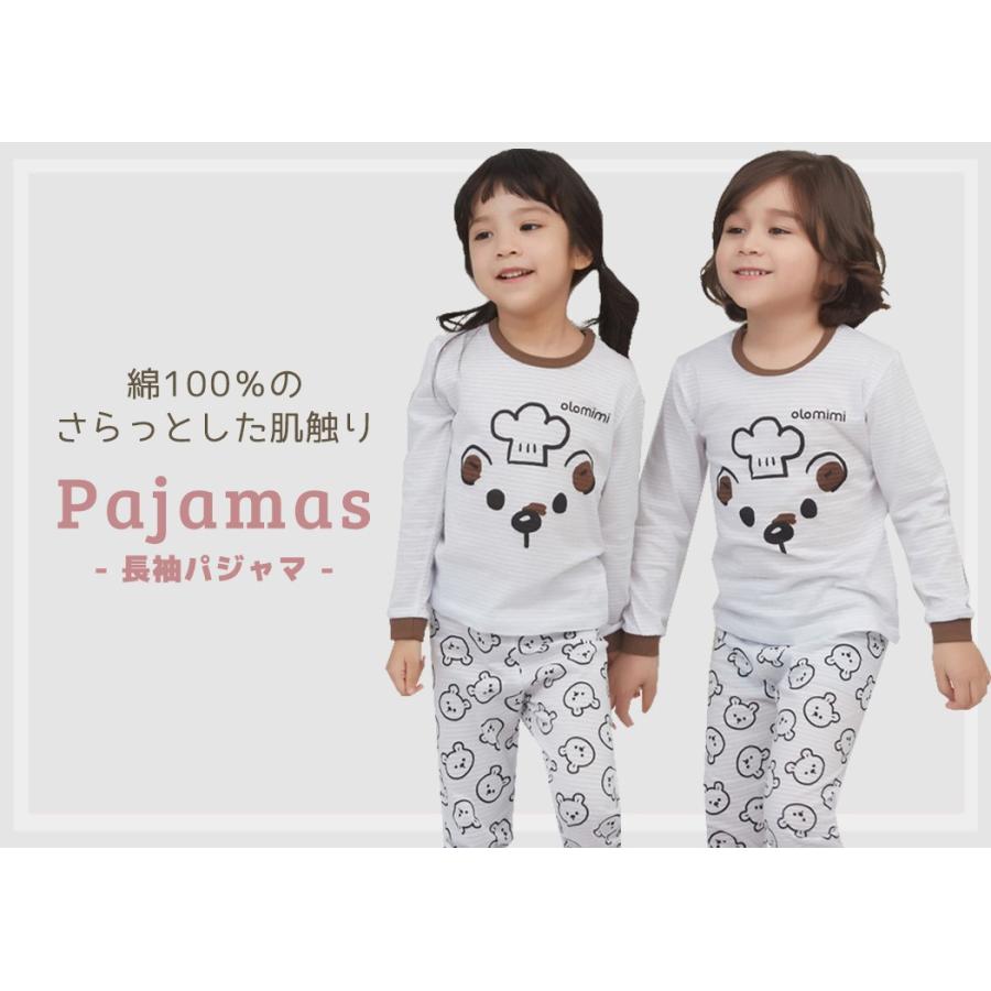 Olomimi パジャマ ルームウェア キッズ 男の子 女の子 長袖 トップス パンツ 2点セット 90 100 110 1 130 140 水着ストア 通販 Paypayモール