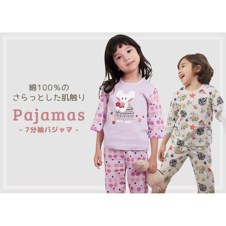 パジャマ キッズ ルームウェア 男の子 女の子 7分袖 トップス パンツ 2点セット おしゃれ 可愛い ジュニア 部屋着 Olomimi 水着ストア 通販 Paypayモール