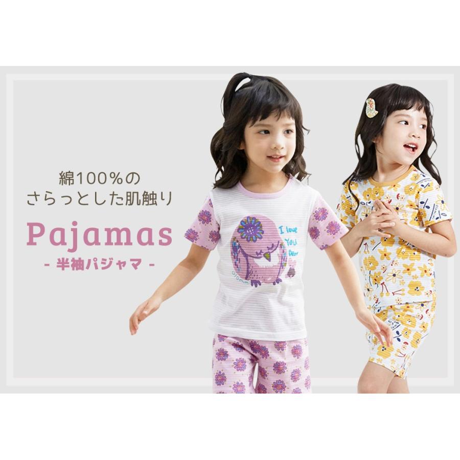 パジャマ キッズ おしゃれ ルームウェア 女の子 半袖 トップス パンツ 2点セット 90 100 110 1 130 140 Olomimi 水着ストア 通販 Paypayモール