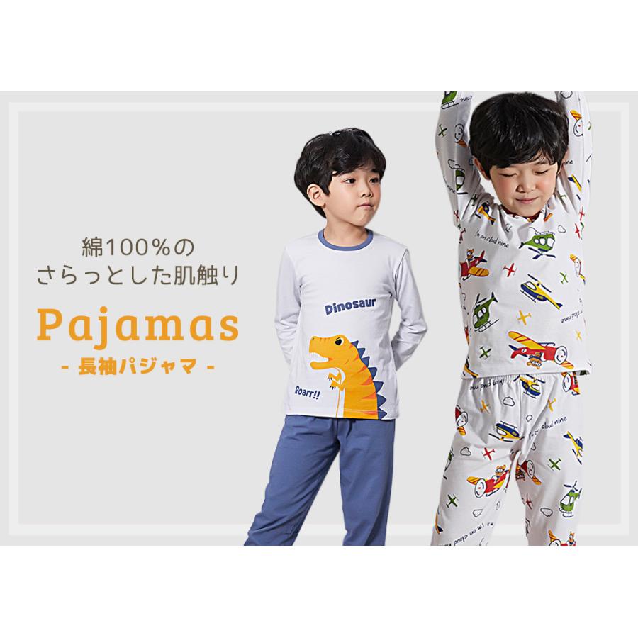パジャマ キッズ 長袖 男の子 トップス パンツ 2点セット ベビー ジュニア 小学生 かわいい おしゃれ セットアップ 韓国 Olomimi オロミミ 春 秋 寝間着 水着ストア 通販 Paypayモール