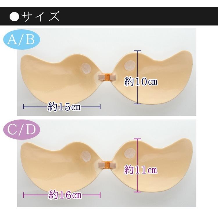 シリコンブラ 水着用パッド 胸パッド 薄い 軽い 寄せる 美谷間メイク 盛り バストアップ ボリュームアップ｜mizuki-store｜18