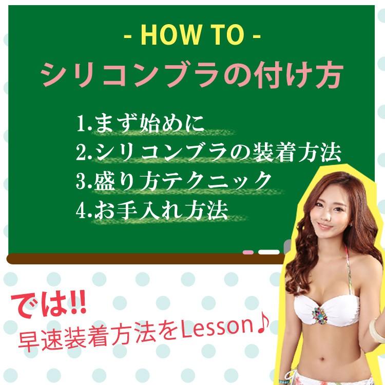 シリコン ブラ 水着用パッド 3d 厚盛りタイプ 胸 実物 ブラパッド ワンピース用水着関連小物 ビキニ用 劇的 バスト ボリューム アップ 盛り