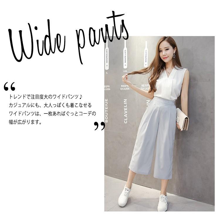 ワイドパンツ レディース トレンド 最旬 汎用 無地 大人 女の子 コーデ 合わせやすい おしゃれ ゆったり 幅広 七分丈 水着ストア 通販 Paypayモール