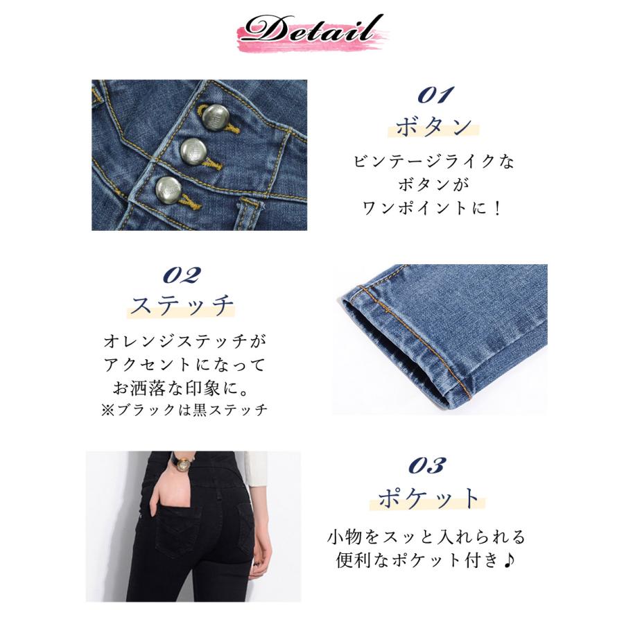 スキニーパンツ レディース デニム ストレッチ 大きいサイズ ジーンズ ハイウエスト ロング丈 ボトムス|水着ストア|11