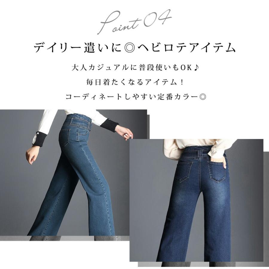 ワイドパンツ デニム レディース 秋冬 ハイウエスト ジーンズ ワイドパンツ デニム レディース 秋冬 ハイウエスト ジーンズ