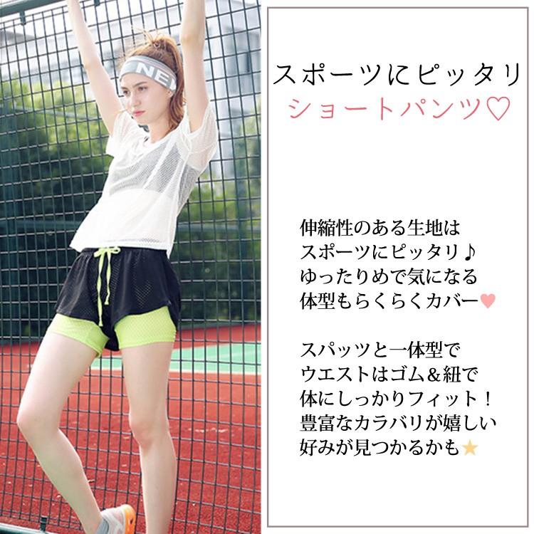 ショートパンツ レディース ショーパン 短パン ボトムス スパッツ一体型 薄手 大きいサイズ 体型カバー フィットネス ジム|水着ストア|12