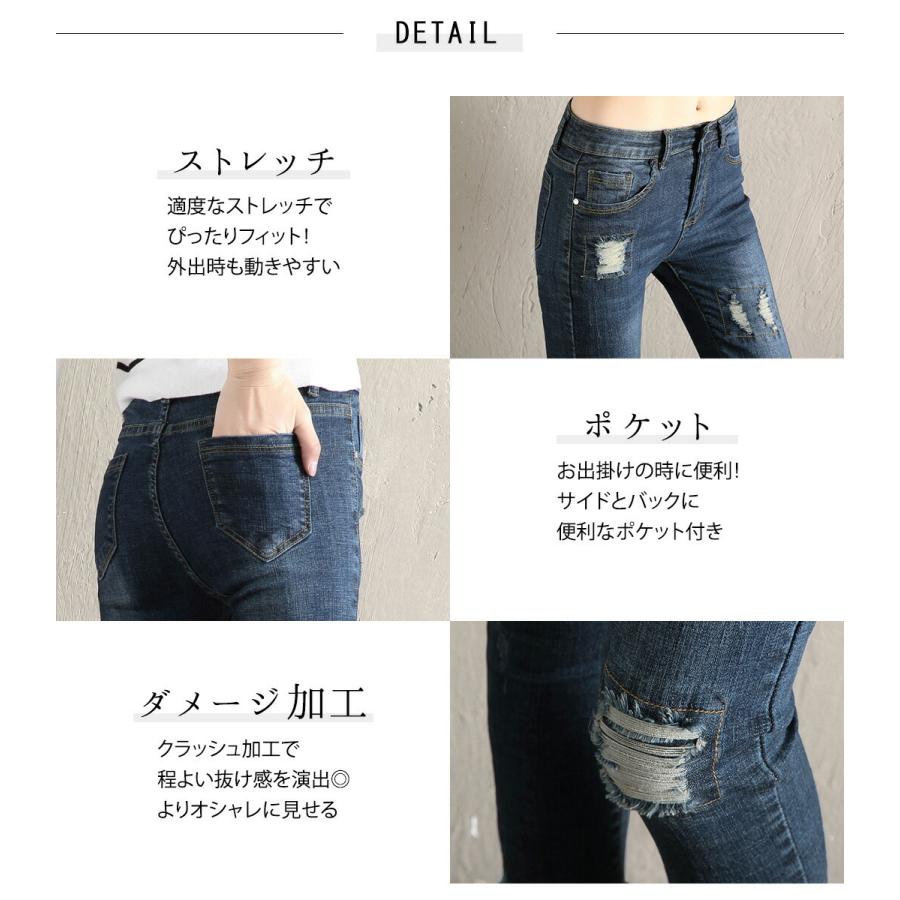 スキニーパンツ レディース 黒 大きいサイズ ストレッチ ダメージ