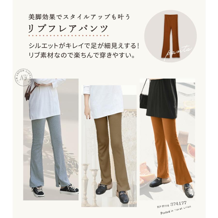 リブパンツ レディース フレア レギンス リブレギンス ハイウエスト 中厚手 伸縮性抜群 ブーツカット 無地 サイド｜mizuki-store｜15