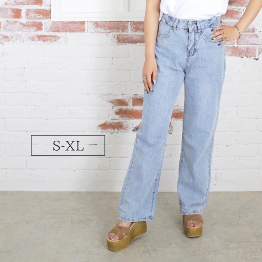 デニムパンツ レディース ストレート ジーパン ジーンズ ワイドルーズ ロング ベーシック カジュアルコーデ ボトムス シンプル アメカジ ストリート ワイルド 水着ストア 通販 Paypayモール