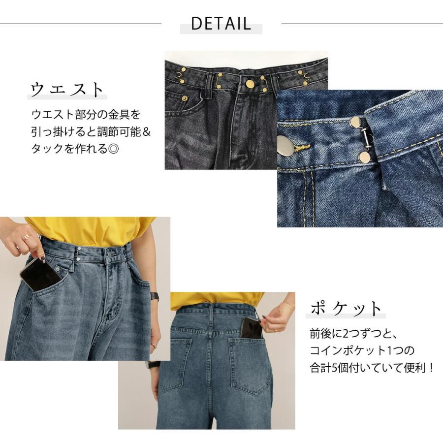 ジーンズ レディース ボトムス デニム ワイド 大きいサイズ ロング 