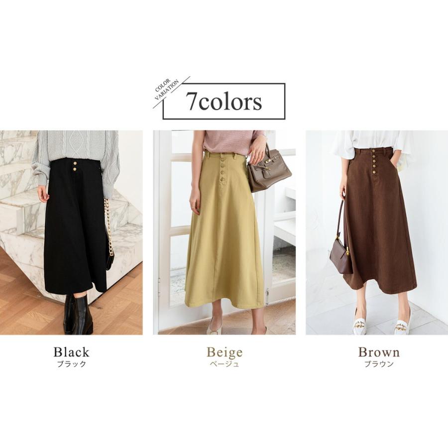 デニム スカート フレア レディース おしゃれ かわいい きれいめ