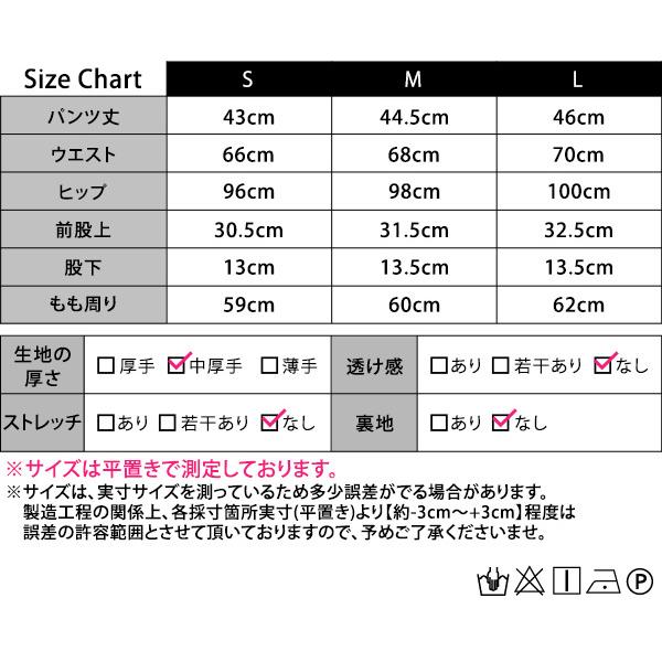 デニムショートパンツ レディース ボトムス デニム ショート丈 ハイウエスト ポケット ロールアップ ノータック お洒落 可愛い メンズライク｜mizuki-store｜24