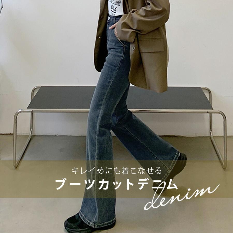 デニムパンツ ブーツカットデニム レディース フレアパンツ ワイドパンツ ボトムス ストレッチ 大きいサイズ 無地 お洒落 可愛い シンプル Pants415 水着ストア 通販 Yahoo ショッピング