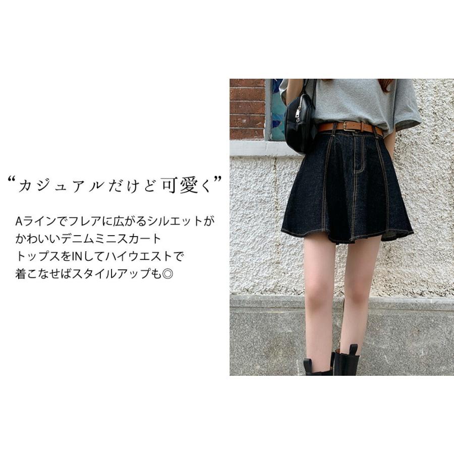 デニム スカート フレア レディース ボトムス 春 夏 きれいめ ポケット