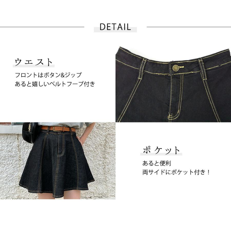 デニム スカート フレア レディース ボトムス 春 夏 きれいめ ポケット