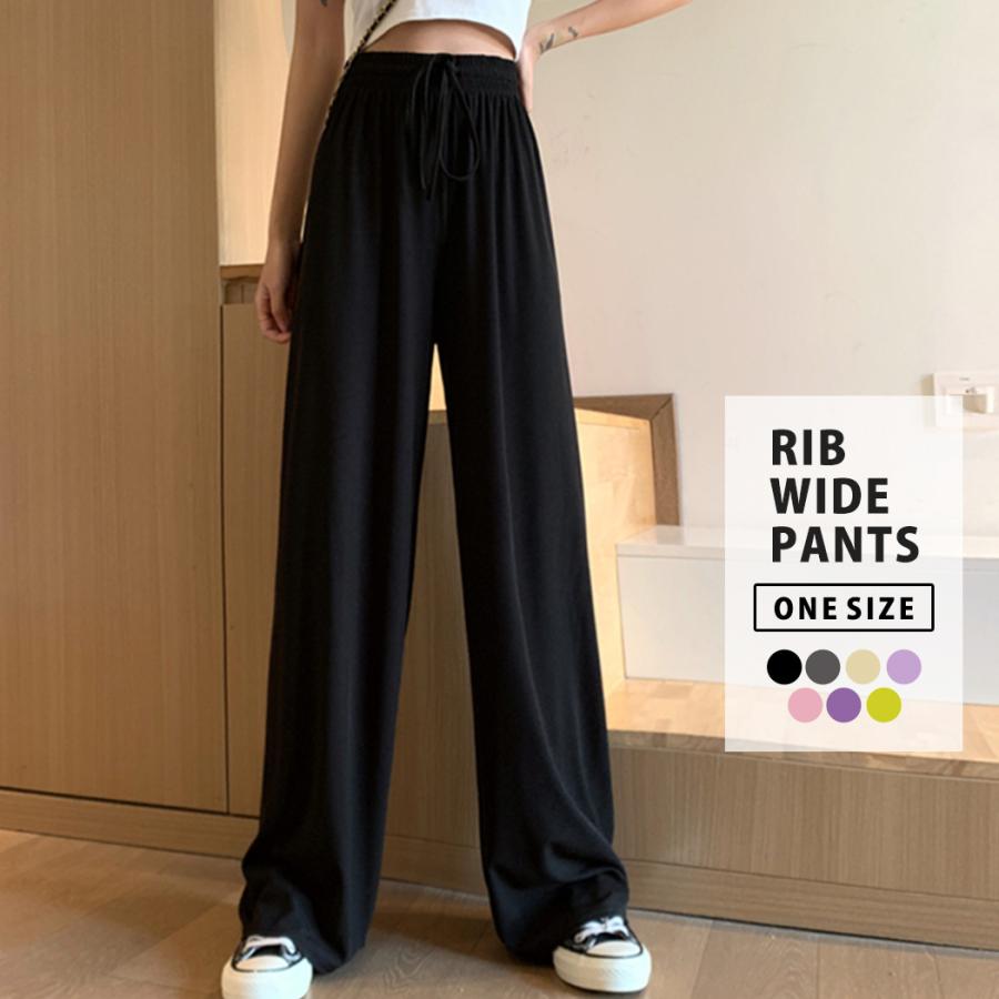 ワイドルーズパンツ レディース リブ生地 スウェット 部屋着 10分丈 ロング丈 ボトムス こなれ感 可愛い お洒落 大好き