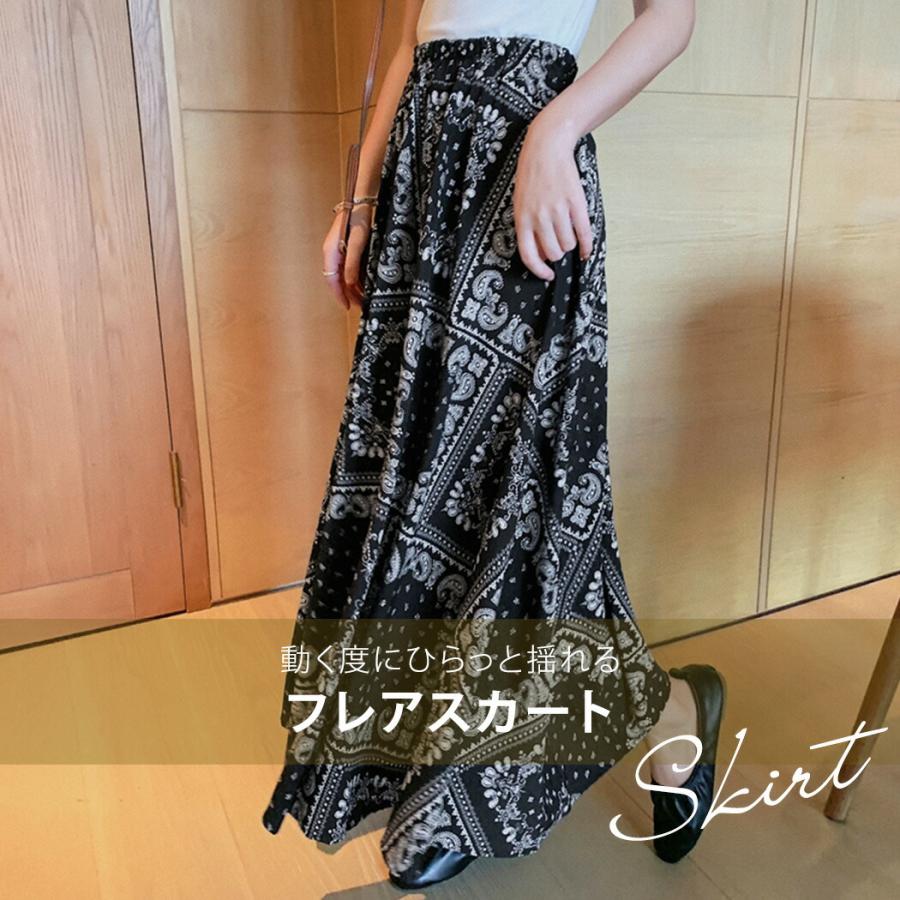 スカート ロング レディース 春 夏 黒 白 ふんわり マキシスカート