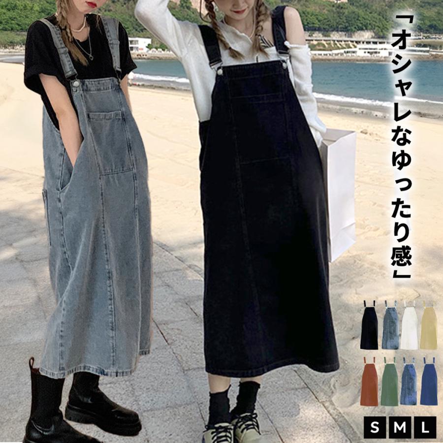 ジャンパースカート 大人 春 夏 秋 レディース デニム ジャンスカ サロペット ワンピース サロペット :pants453:水着ストア - 通販 - Yahoo!ショッピング ジャンパースカート 大人 春 夏 秋 レディース デニム ジャンスカ サロペット ワンピース サロペット :pants453:水着ストア - 通販 - Yahoo!ショッピング