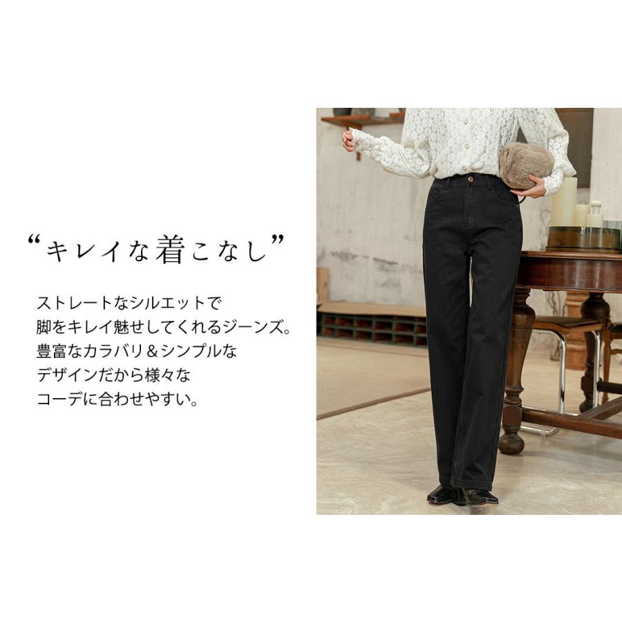 デニムパンツ レディース 大きいサイズ ゆったり ボトムス ジーパン ジーンズ 黒 きれいめ ロング丈 ストレート｜mizuki-store｜10