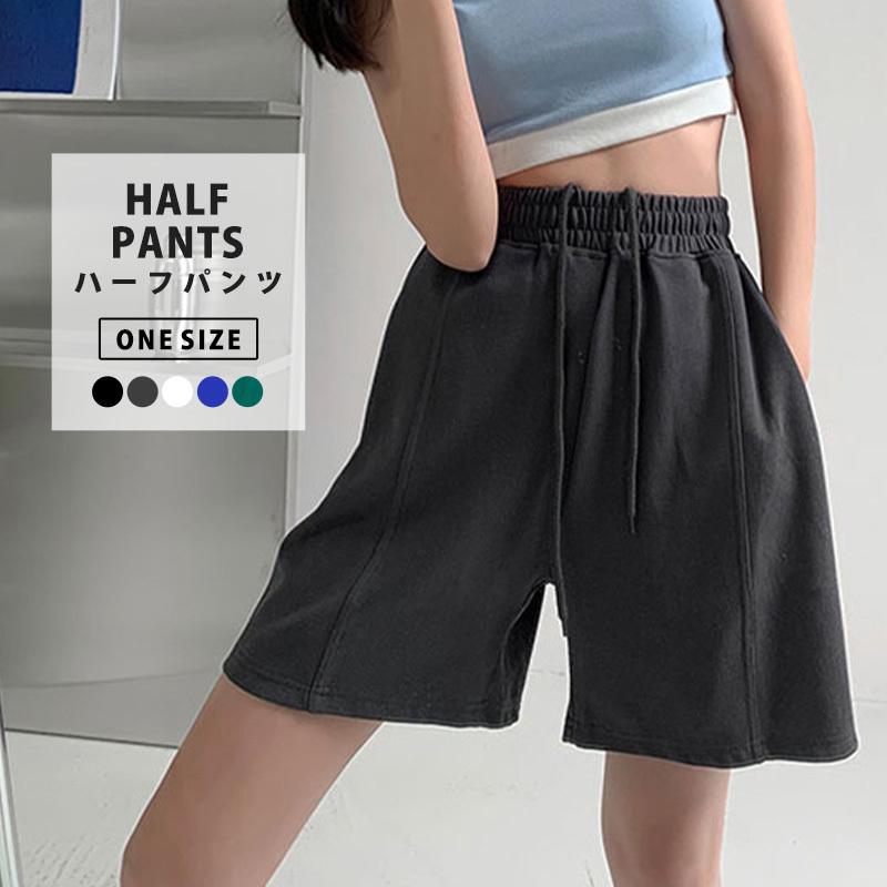 ハーフパンツ レディース ハーフ丈 半パン 半ズボン ボトムス 可愛い お洒落 無地 普段使い 女性用 春 水着ストア 通販 Paypayモール