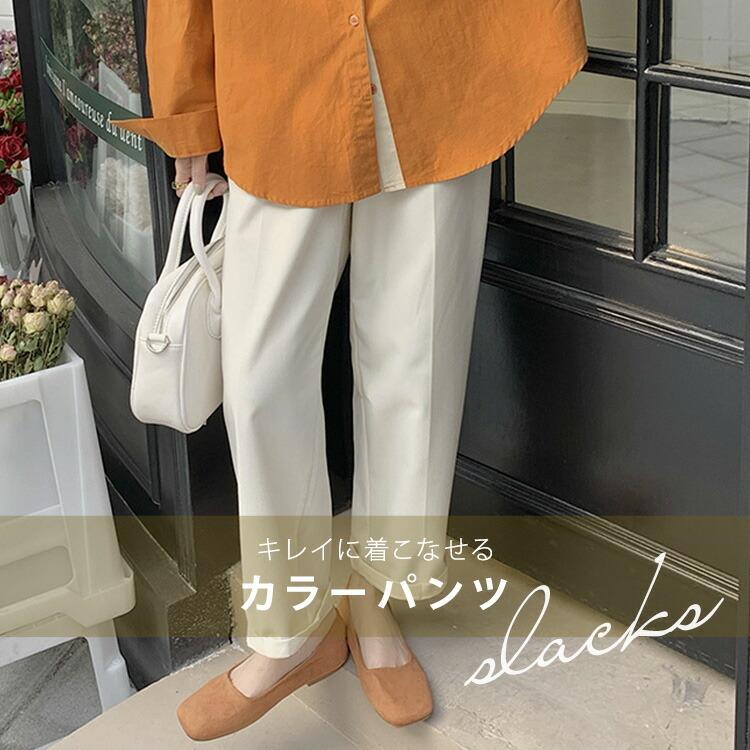 スラックス レディース ストレートパンツ 春夏 秋 ボトムス ゆったり 無地 シンプル 黒 白 きれいめ｜mizuki-store｜06