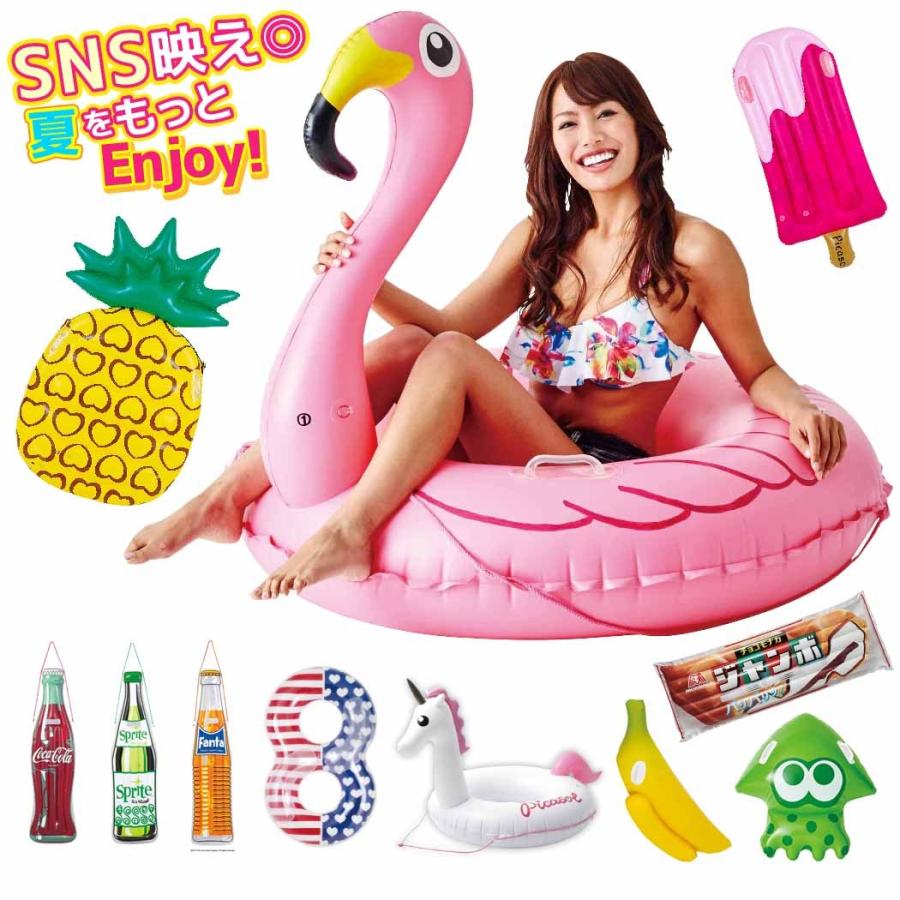 浮き輪 大人 可愛い おしゃれ 親子 フロート フラミンゴ ファンタ ハート マット パイナップル ビーチグッズ 水遊び 海 ビーチ プール 水着ストア 通販 Paypayモール