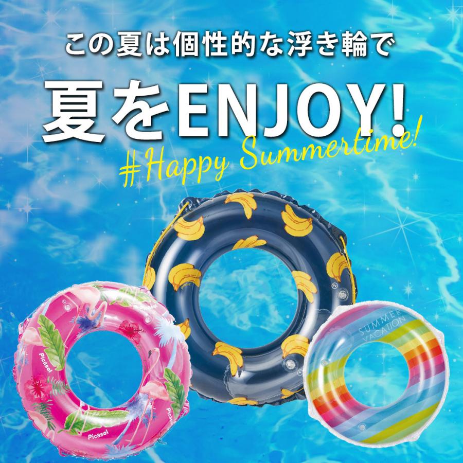 浮き輪 子供 ロープ 女の子 男の子 80cm フロート かわいい スイムリング リング型 おもちゃ プリント柄 バナナ 果物 フラミンゴ 鳥 夏 海 プール 水着ストア 通販 Paypayモール