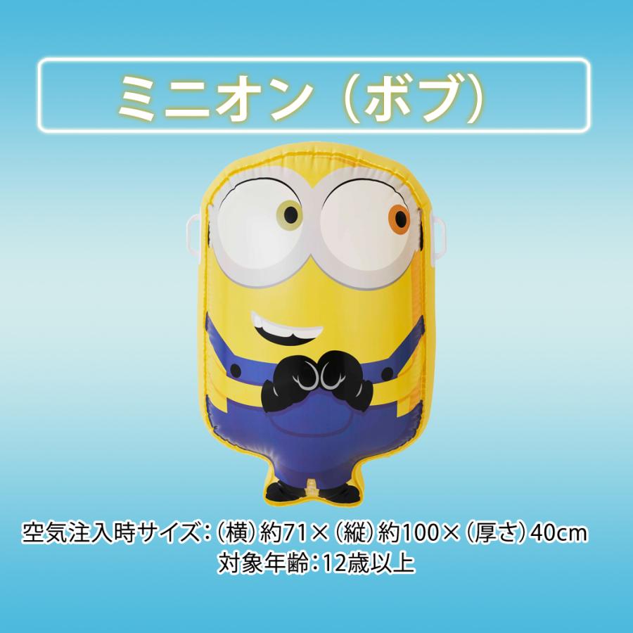 即納 大特価 浮き輪 フロート キッズ 女の子 男の子 かわいい キャラクター ミニオン ボブ 70 100cm ハンドル 取っ手 夏 海 プール 水泳 ビーチ 子供 女子 男子2 540円 Aynaelda Com