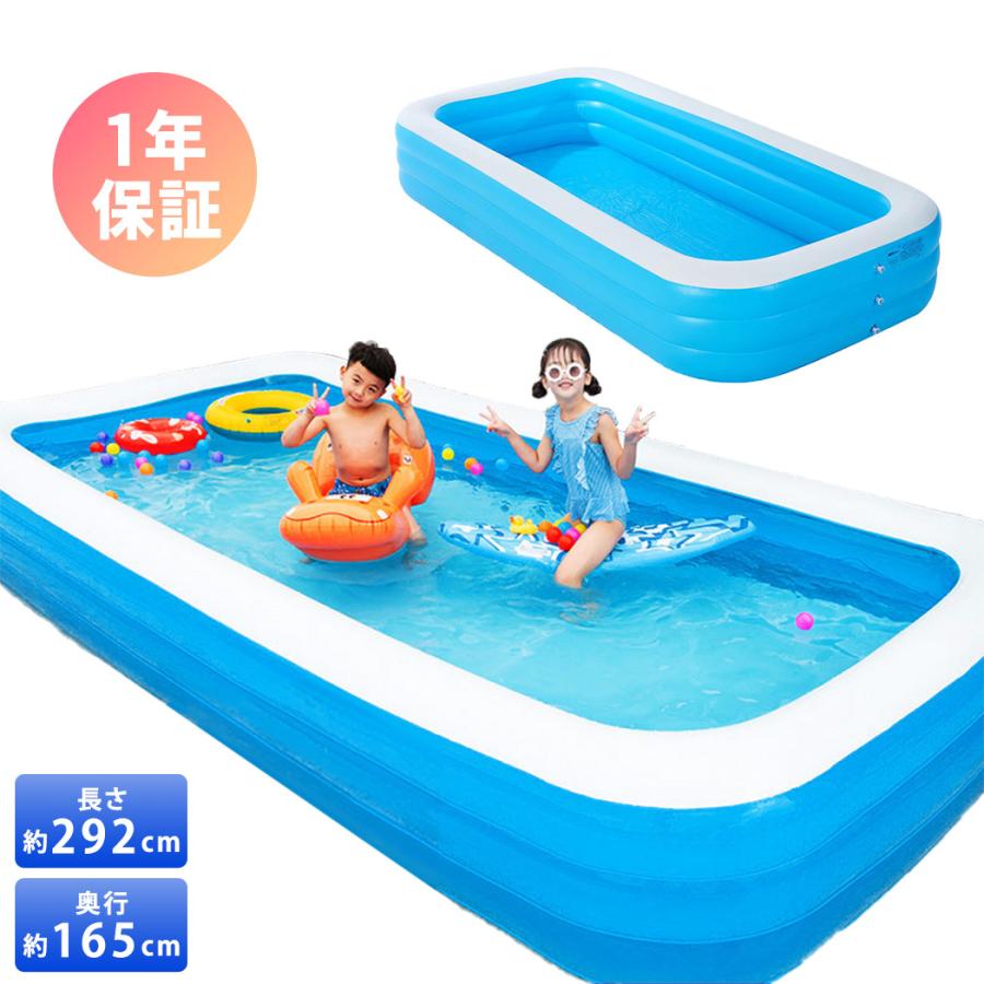 ビニールプール 大型プール 子供用 家庭用プール 庭 ベランダ 長方形 ジャンボプール 補正用パッチ 2点セット 3m 水着ストア 通販 Paypayモール