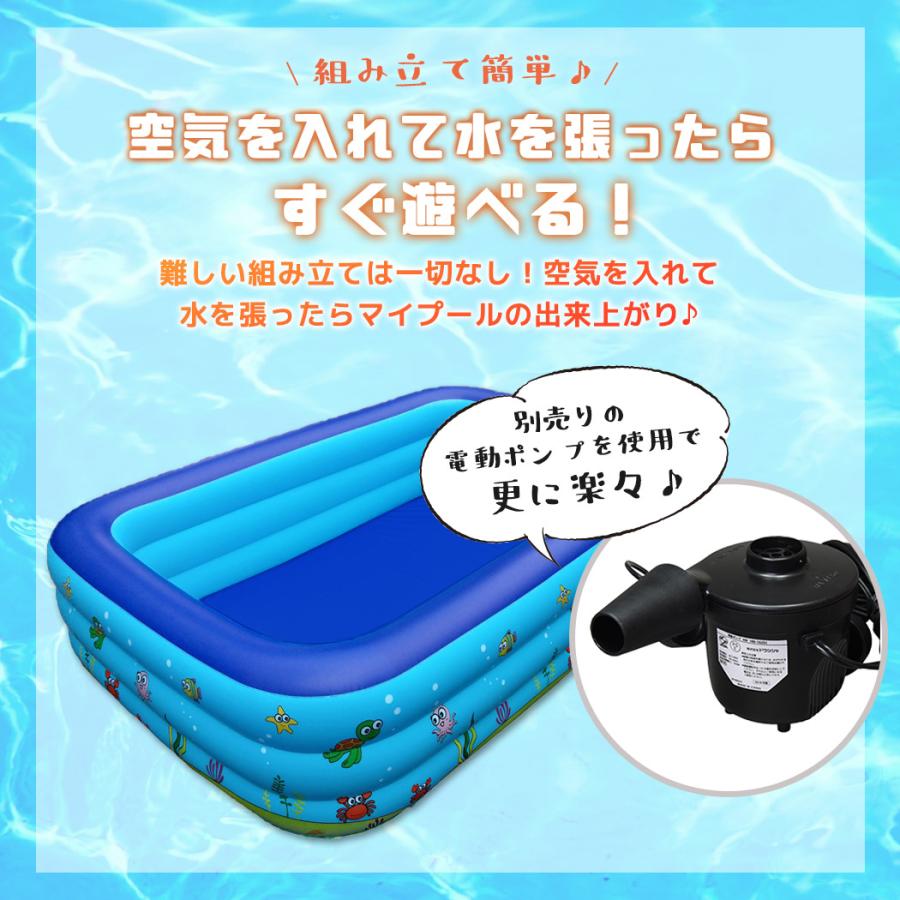 輝く高品質な ビニールプール 大型 子供用 家庭用 庭 ベランダ 長方形 3m イラスト入り 排水ホース 補正用パッチ 3点セット 女の子 男の子 新発売の