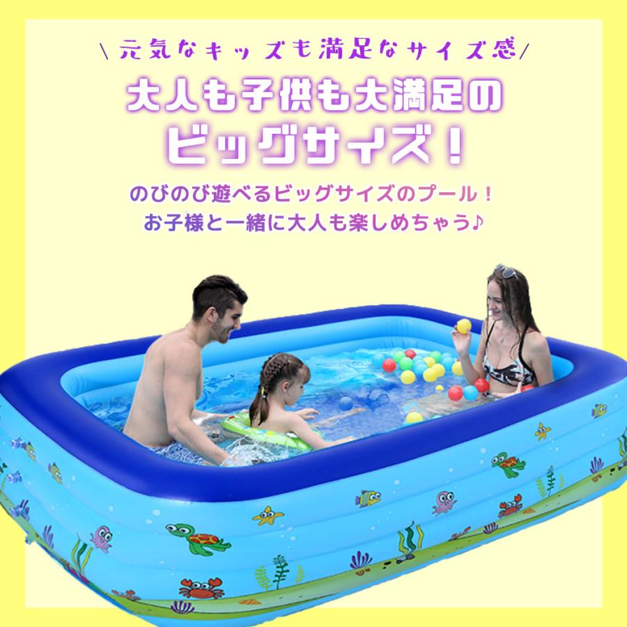 ビニールプール 大型プール 子供用 家庭用プール 庭 ベランダ 長方形 3m イラスト入り 排水ホース 補正用パッチ 3点セット｜mizuki-store｜06