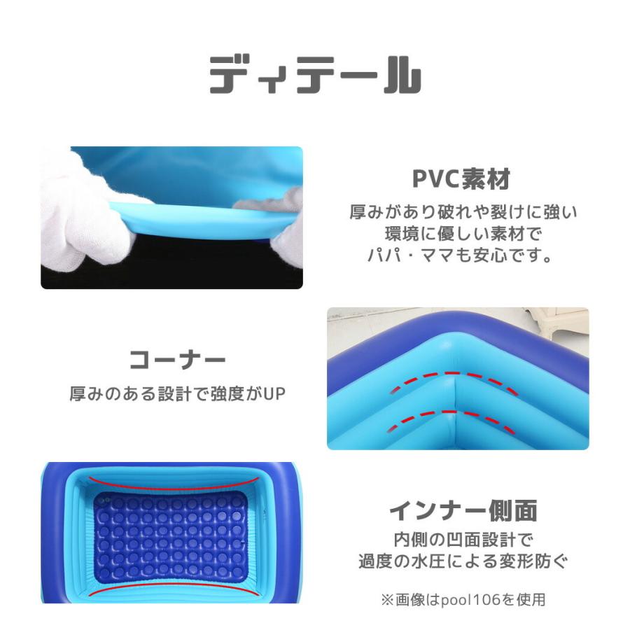 ビニールプール 大型 子供用 家庭用 訳あり商品 庭 ベランダ 長方形 3m 女の子 補正用パッチ イラスト入り 3点セット 男の子 排水ホース