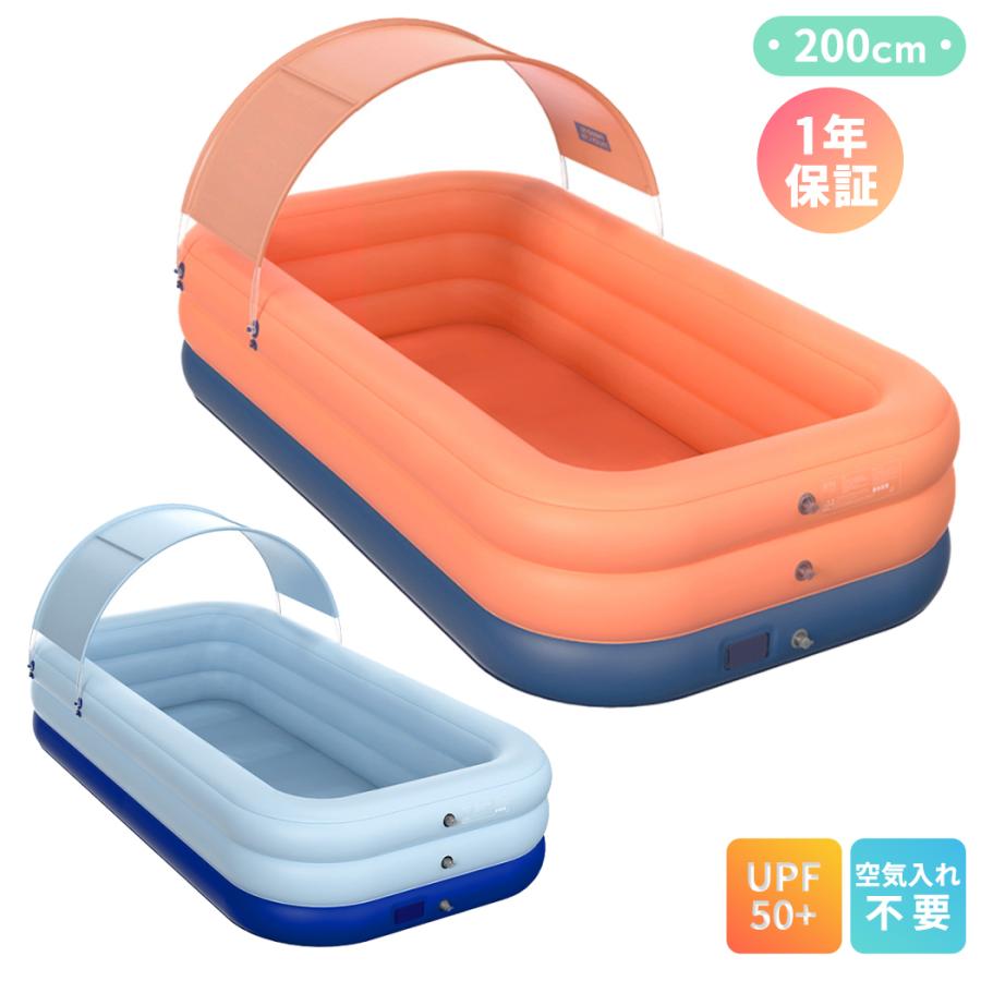 ビニールプール 大型 家庭用プール 庭 ベビー キッズ 子供用 夏 初売り Uvカット 夏休み エアー 大人 幼児 水遊び 女の子 男の子