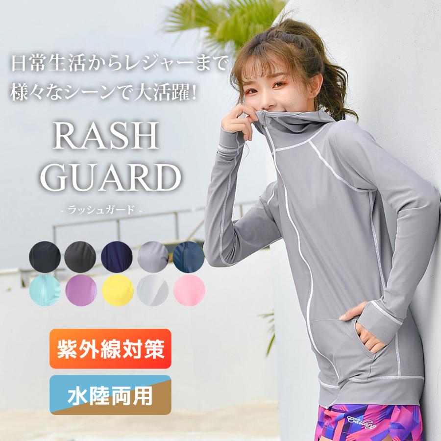 ラッシュガード レディース 長袖 水着素材 紫外線対策 日焼け対策 トップス カジュアル シンプル スポーティー 水陸両用 お洒落 可愛い 虫刺され 水着ストア 通販 Paypayモール