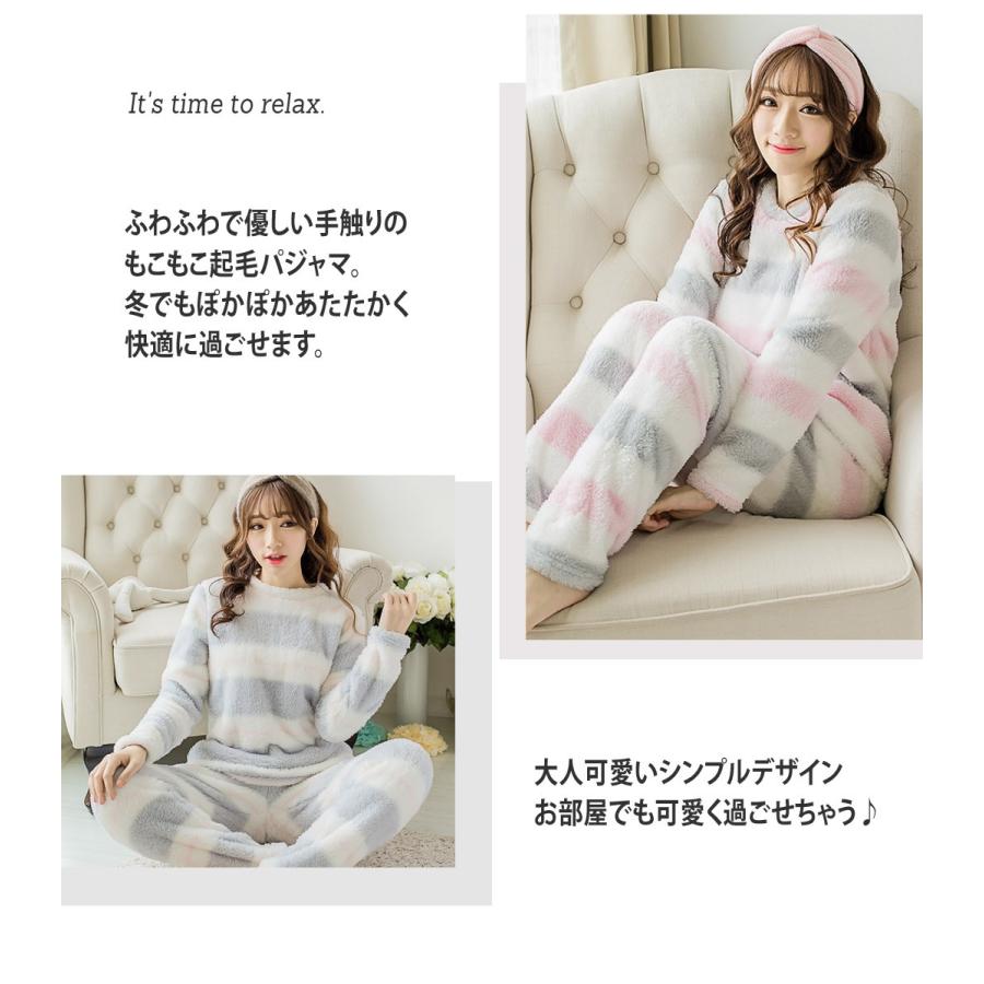 ルームウェア レディース かわいい 長袖パジャマ 冬 プルオーバー もこもこ 起毛 暖かい セットアップ Roomwear069 水着ストア 通販 Yahoo ショッピング
