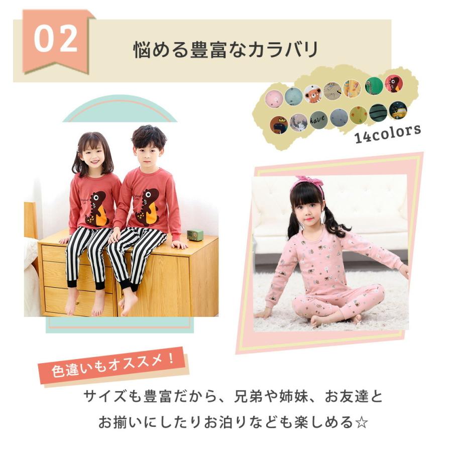 キッズ ルームウェア パジャマ 男の子 女の子 ユニセックス キッズ ルームウェア パジャマ 男の子 女の子 ユニセックス