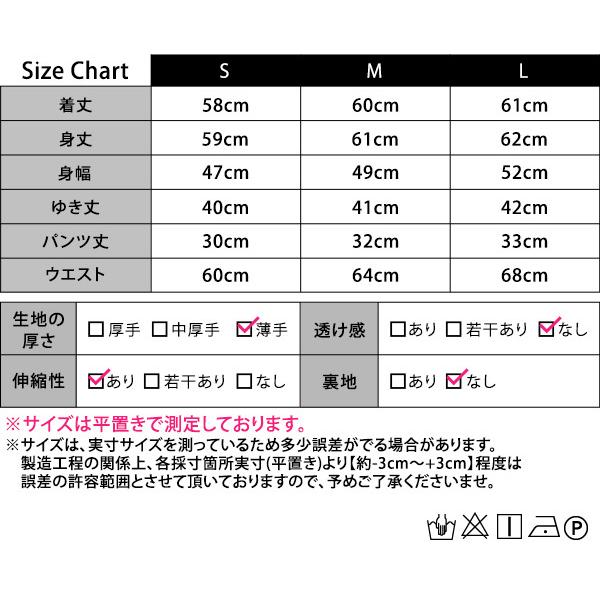 ルームウェア パジャマ レディース トップス パンツ 2点セット 上下セット ショートパンツ ワッフル生地 トータルコーデ 薄手 半袖｜mizuki-store｜22