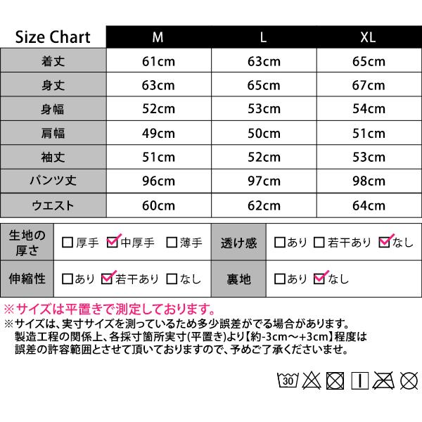 ルームウェア レディース 長袖 冬 可愛い ふんわり もこもこ ボア 防寒 保温 トップス パンツ 上下セット｜mizuki-store｜27