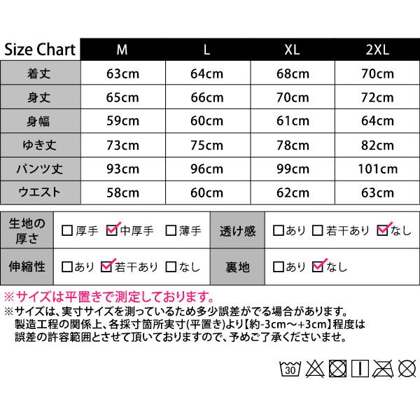 ルームウェア レディース 長袖 冬 可愛い ふんわり もこもこ ボア 防寒 保温 トップス パンツ 上下セット 黒｜mizuki-store｜27