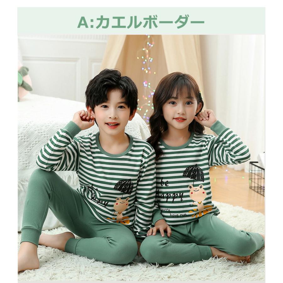 ルームウェア キッズ 冬 春 秋 長袖 男の子 女の子 パジャマ