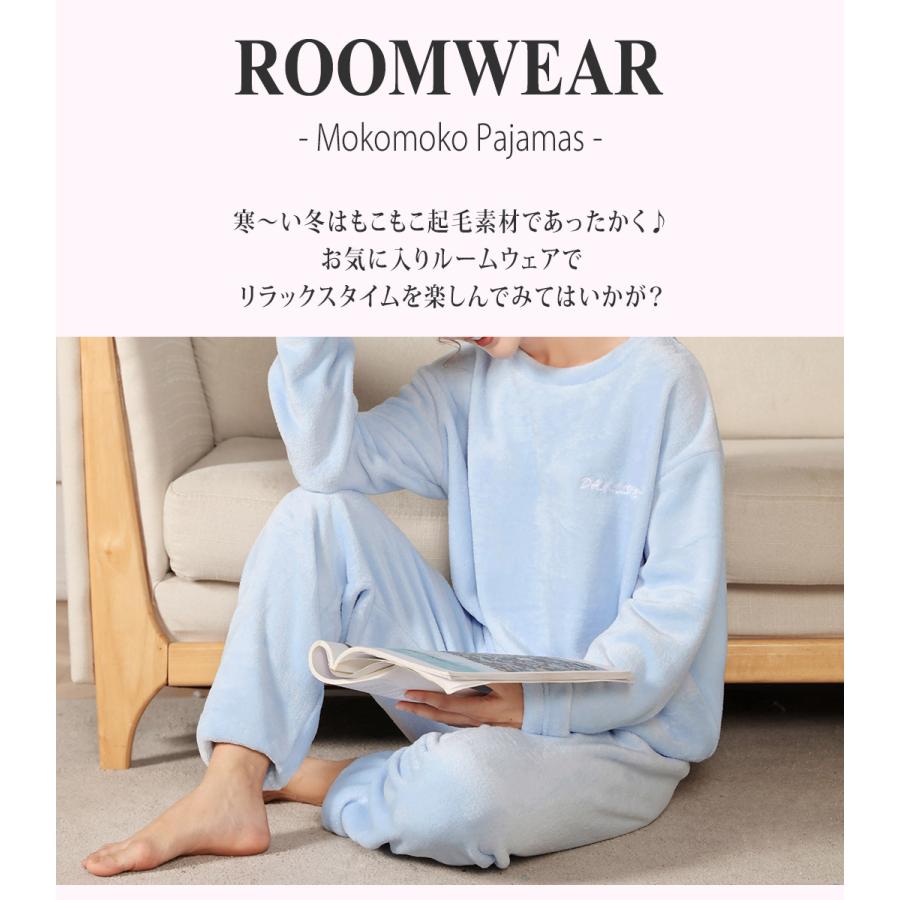 ルームウェア レディース 長袖 冬 もこもこ ボア 防寒 保温 トップス