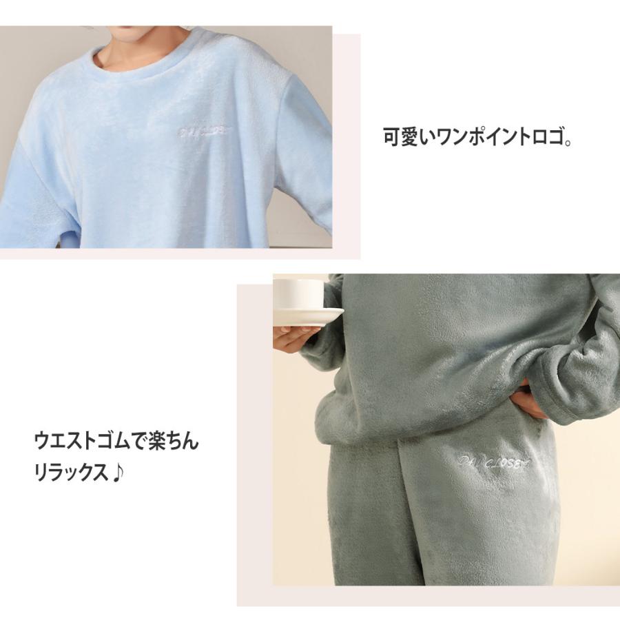 ルームウェア レディース 長袖 冬 もこもこ ボア 防寒 保温 トップス