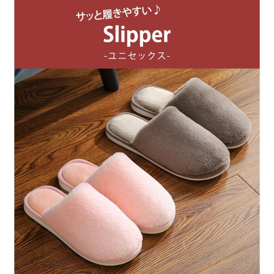 スリッパ ルームシューズ レディース メンズ ユニセックス かわいい オシャレ 秋 冬 室内 家 オフィス 室内履き 暖かい 冷え対策 クッションインソール 水着ストア 通販 Paypayモール