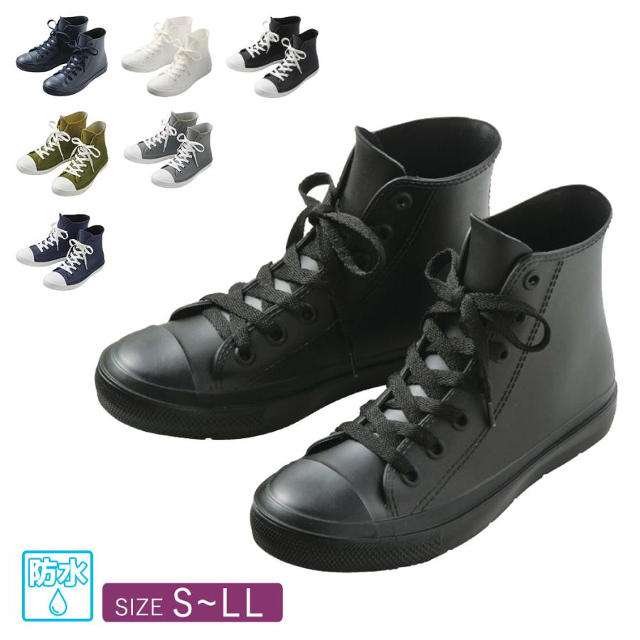 レインシューズ レディース 靴 大人 女性用 オールシーズン